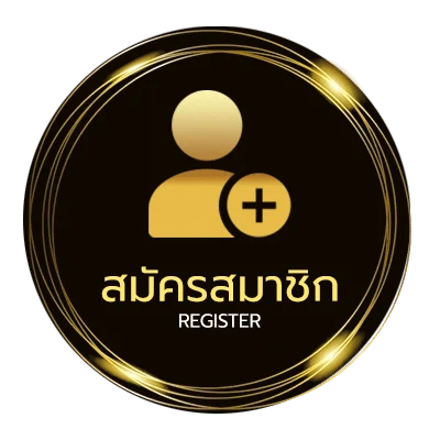 สมัครง่าย ทีเด็ดบอลสูงต่ำ ง่ายสุด ๆ